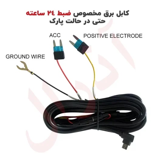 ثبت وقایع وای فای دار خودرو مدل Y23