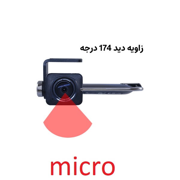 دوربین خودرو