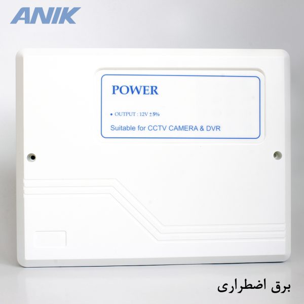 برق اضطراری دوربین مداربسته آنیک Anik 15A-12V