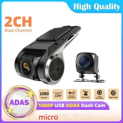 دوربین V3پلاس سیستم هشدار خروج از لاین و ثبت سرعت
